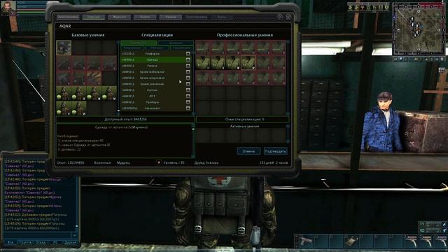 Anomaly Zone. Сколько надо опыта для первой звезды