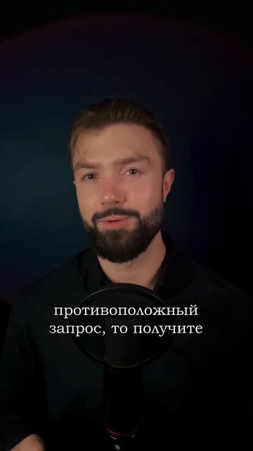 Что тебе мешает достигать целей?