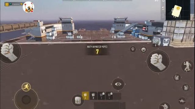 PUBG: NEW STATE ( Huawei MediaPad M6 )  стариканыч