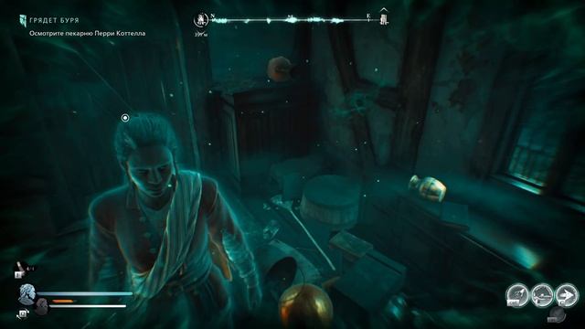 Banishers: Ghosts of New Eden  Очень непростое дело  21