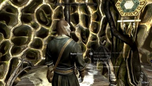 Скайрим. PROJECT AHO (Проект ЭГО) - сюжетный мод. Прохождение