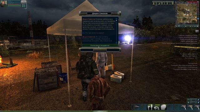 Похождения Зверобоя по Аномальной Зоне. День 10.