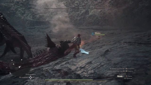 Dragon's Dogma 2 | Финал