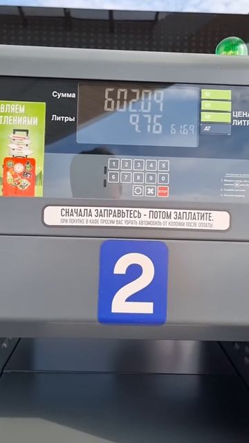 На ТАТНЕФТЬ ДИЗЕЛЬ ДЕШЕВЛЕ ЧЕМ НА TEBOIL!!!