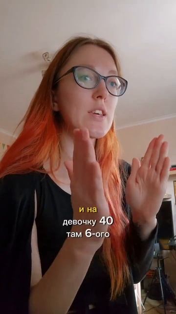 Собралась шить платье для своей следующей съёмки. Про?