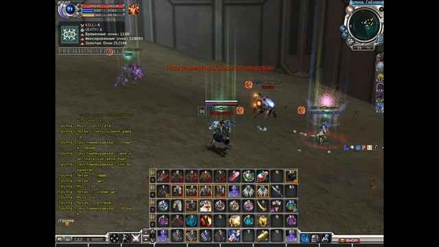 RF Online 70+6 рел ПУ против 70+7 сп сета (мини тест)