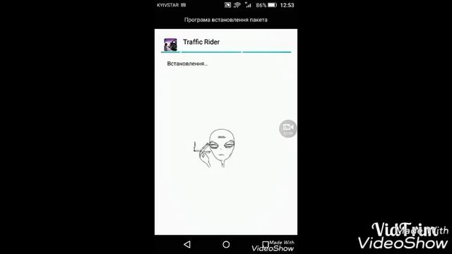 Как скачать злом Traffic Rider.