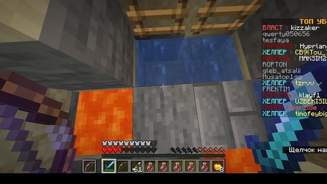 СПИДРАН ПО ПВП