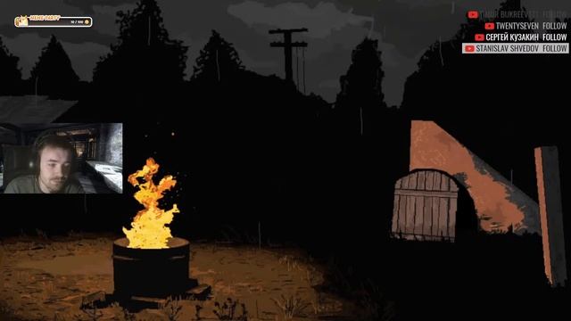 Стрим - ИГРАЕМ СТАЛКЕР ЗП COOP Полный Экран