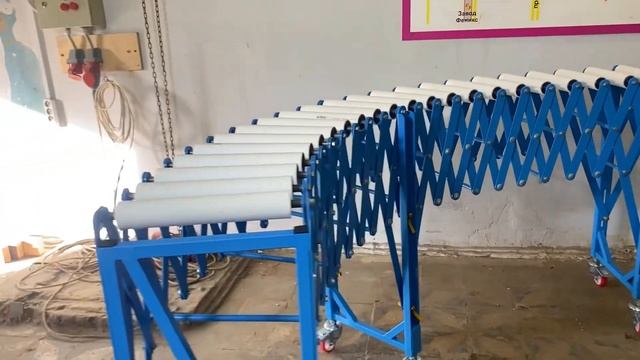 Рольганг раздвижной (пантограф). 0924