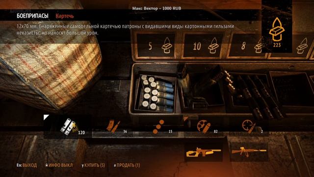 Московское метро через 9 лет (по мотивам) | Стрим #2 | Metro L