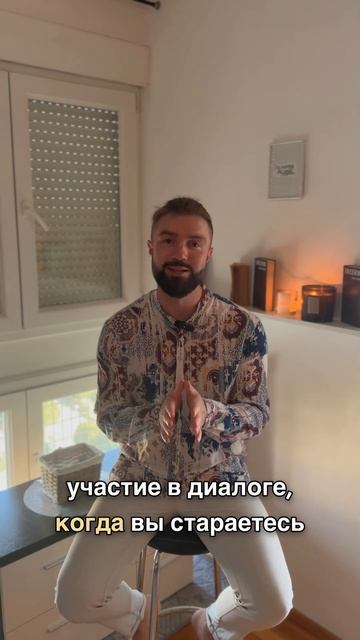 Как улучшить любые отношения