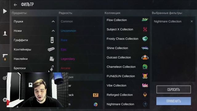 NIGHTMARE ВЫШЕЛ?! Сколько будут стоить скины после ВЫХОДА П