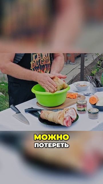 Готовим рульку в казане на мангале