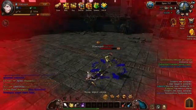 Пароград   #11   Режим боссов