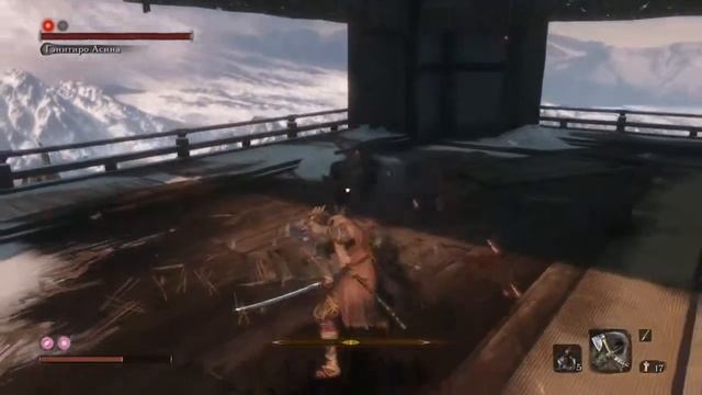 Генитиро сученок (Секиро)