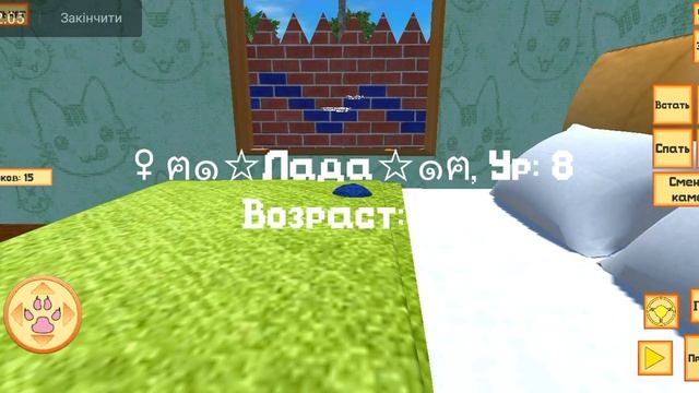 Моё первое видео😣 Лайфхаки в симуляторе щенка. Смотрите описание и комментарии