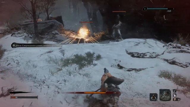 Sekiro Shadows Die Twice : Змеиный Глаз Сирафудзи