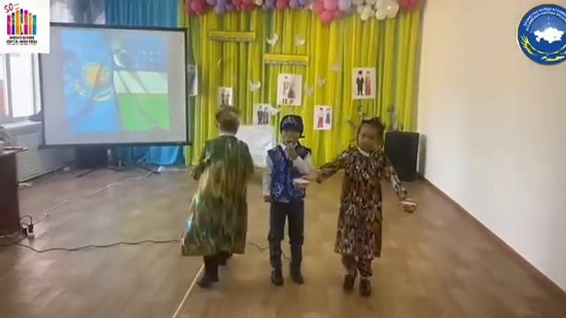 Узбекский национальный центр