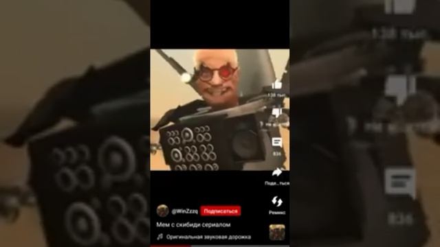 тилек точит шпагу