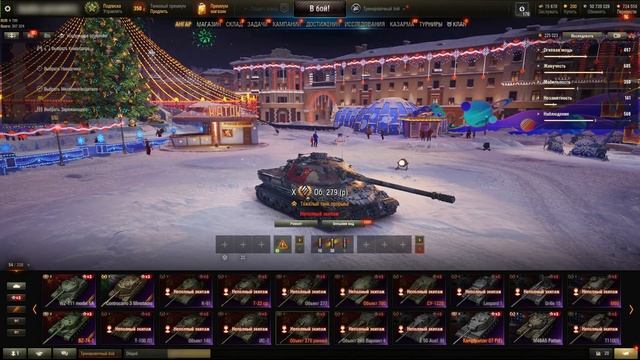 НОВОГОДНИЙ АККАУНТ МИР ТАНКОВ ЗА 100 000 РУБЛЕЙ! АНГАР WOT ?