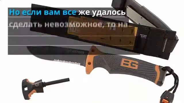 нож Gerber Ultimate
