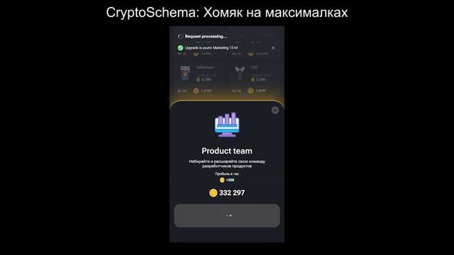 Хомяк на максималках // Трачу 104 миллиона монет в #hamsterkombat