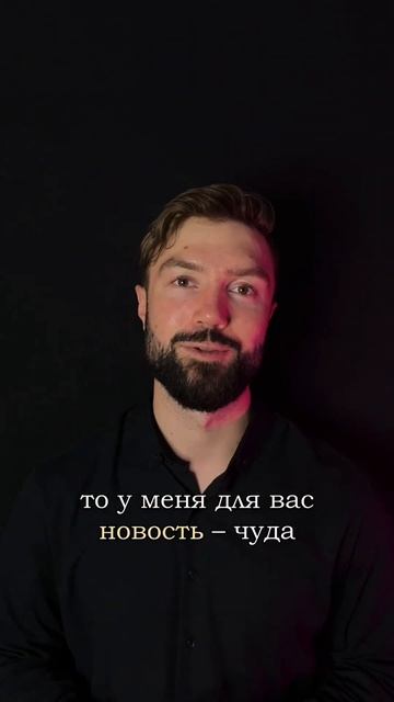 Секрет счастливых отношений