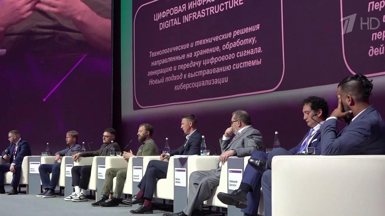 Первый канал