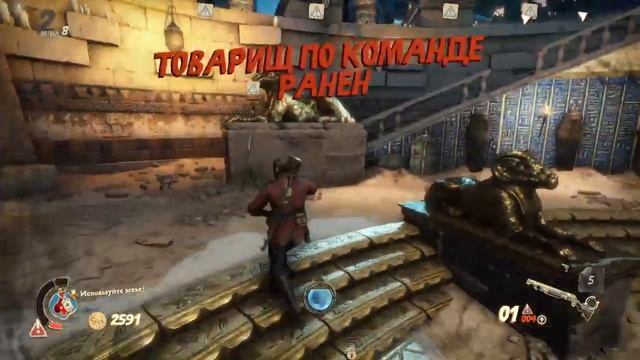 Strange Brigade режим орда