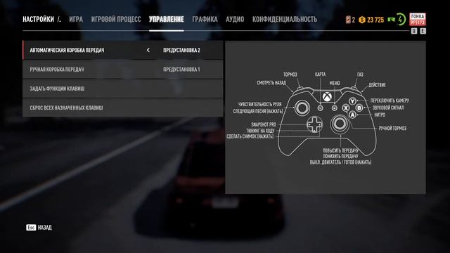 Need for Speed Payback - Гонки без гонок или авто без руля Карл!!!