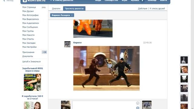 ночные упорошки#2