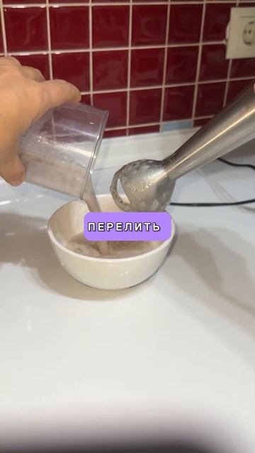 ЛЬНЯНАЯ КАША 🥣 , полезна и взрослым и детям #льнянаяка