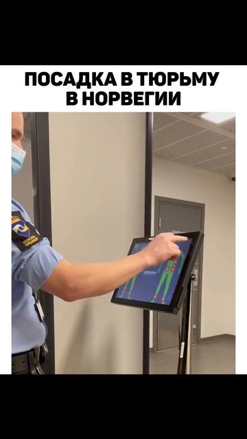 Тюремный Курорт Норвегии: Как Это Выглядит