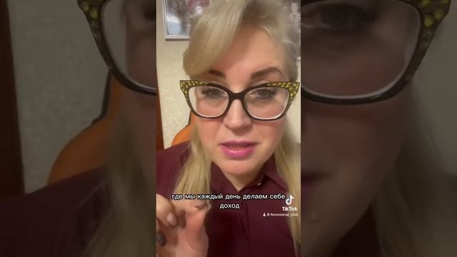 💥ЗАРАБАТЫВАТЬ ИЗ ДОМА В ТЕЛЕФОНЕ
