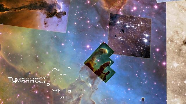 13 шокирующих фотографий вселенной / телескоп Джеймс У?