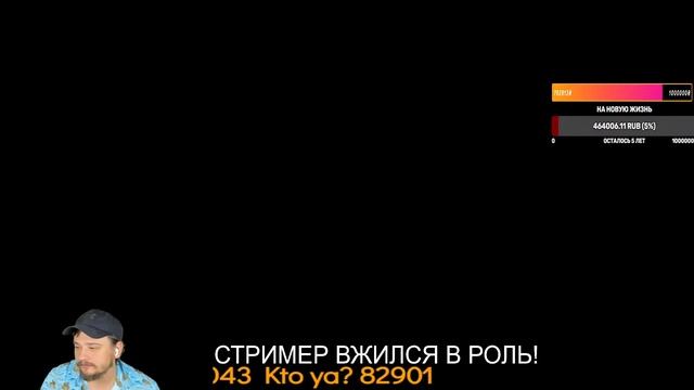 GTA 5 RP/НОВЫЙ СЕРВЕР/ПЕРЕВЕЛИ НА ДОЛЖНОСТЬ ГЕНЕРАЛА/SAMP/Г?