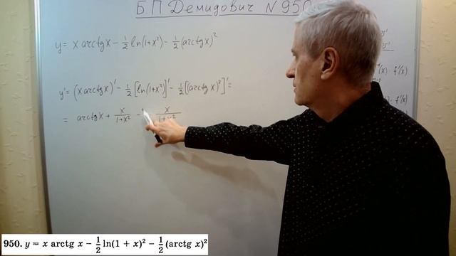 № 950 из сборника задач Б.П.Демидовича (Производная явн?