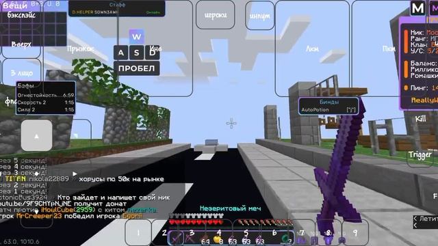 Унизил Reallyworld С бесплатным Читом Moon Project | FCL