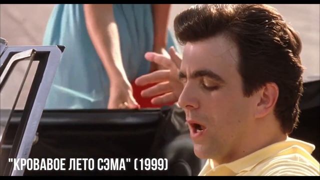 Больше Всего Мата в Фильме!