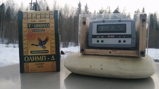 Тест отстрел патронов Олимп-Д 32г.Порох Аквила. эпизод 8