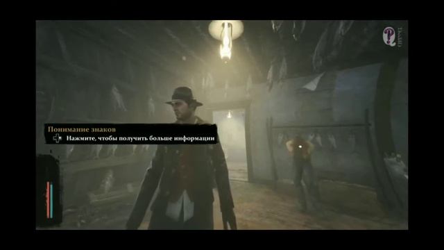 Игровой обзор на The Sinking City