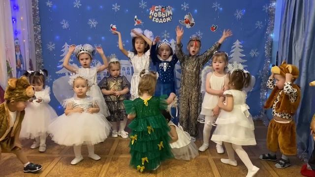 Песня «На пороге Новый год»❄️🥳 Разновозрастная гру?