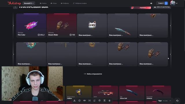 🔥 С 1000 РУБЛЕЙ ДО НЕМЕЛИСС НА BULLDROP! ЧЕСТНАЯ ПРОВЕРКА БУ