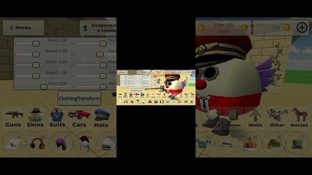 ЧИКЕНГАН Обзор предметов и карты, другое