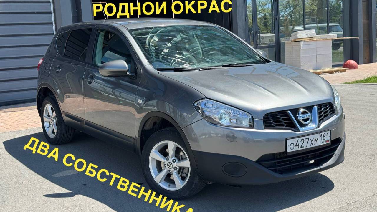 Qashqai 2012 1.6мт
