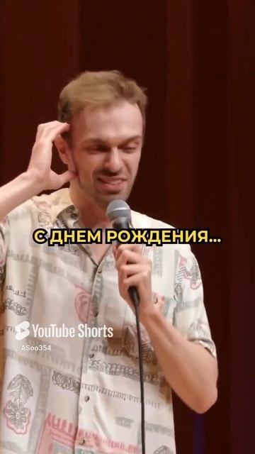 Ардо Асперк (стендап комик из Эстонии) (1)