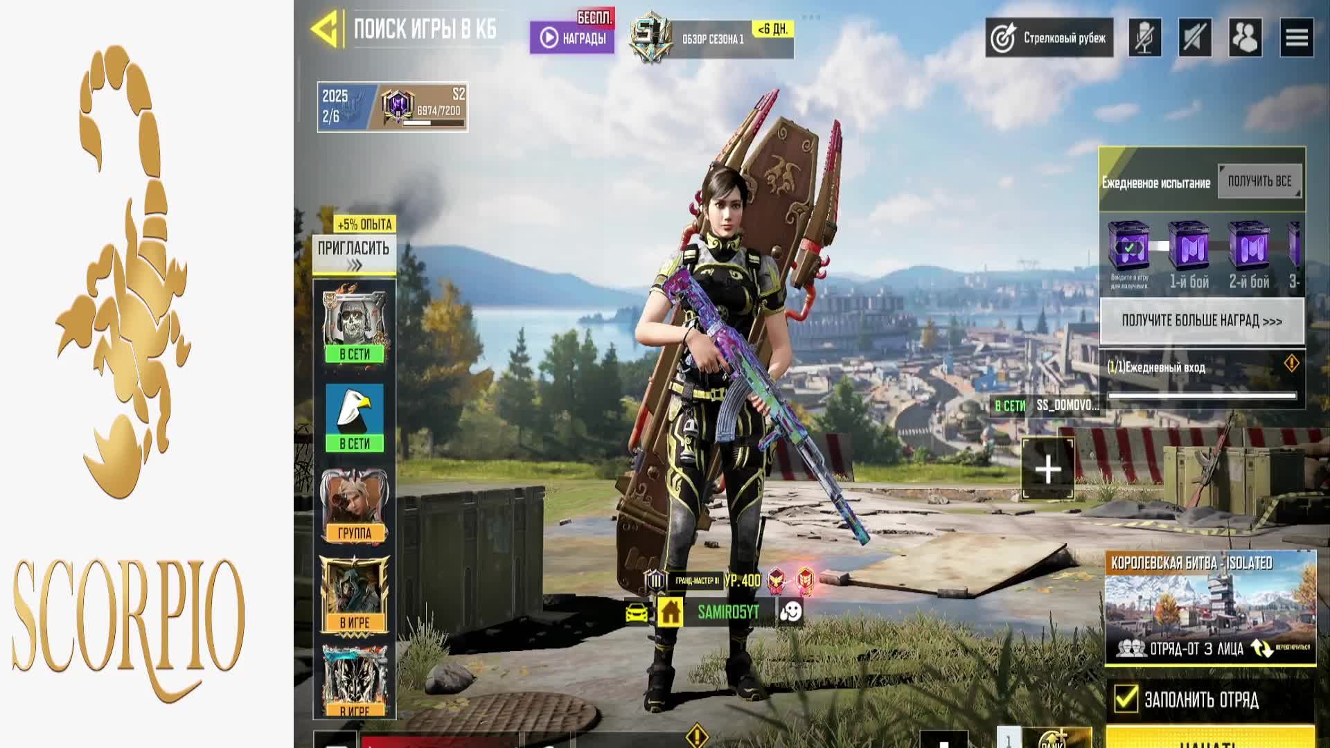 СТРИМ ОГОНЬ И ПОТ CALL OF DUTY MOBILE