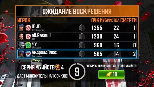 Sniper Strike – FPS 3D Shooting Game,Карьера,серия 3🔘🔵🔴геймплей иг