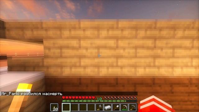 Выживание в Майнкрафт: Скайблок с ОДНИМ БЛОКОМ! №5